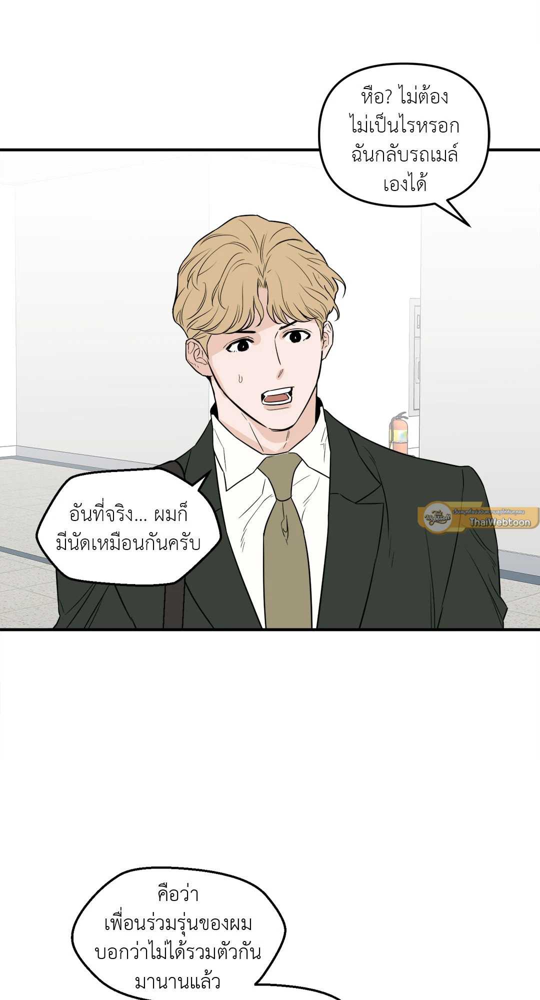 หน้า 40