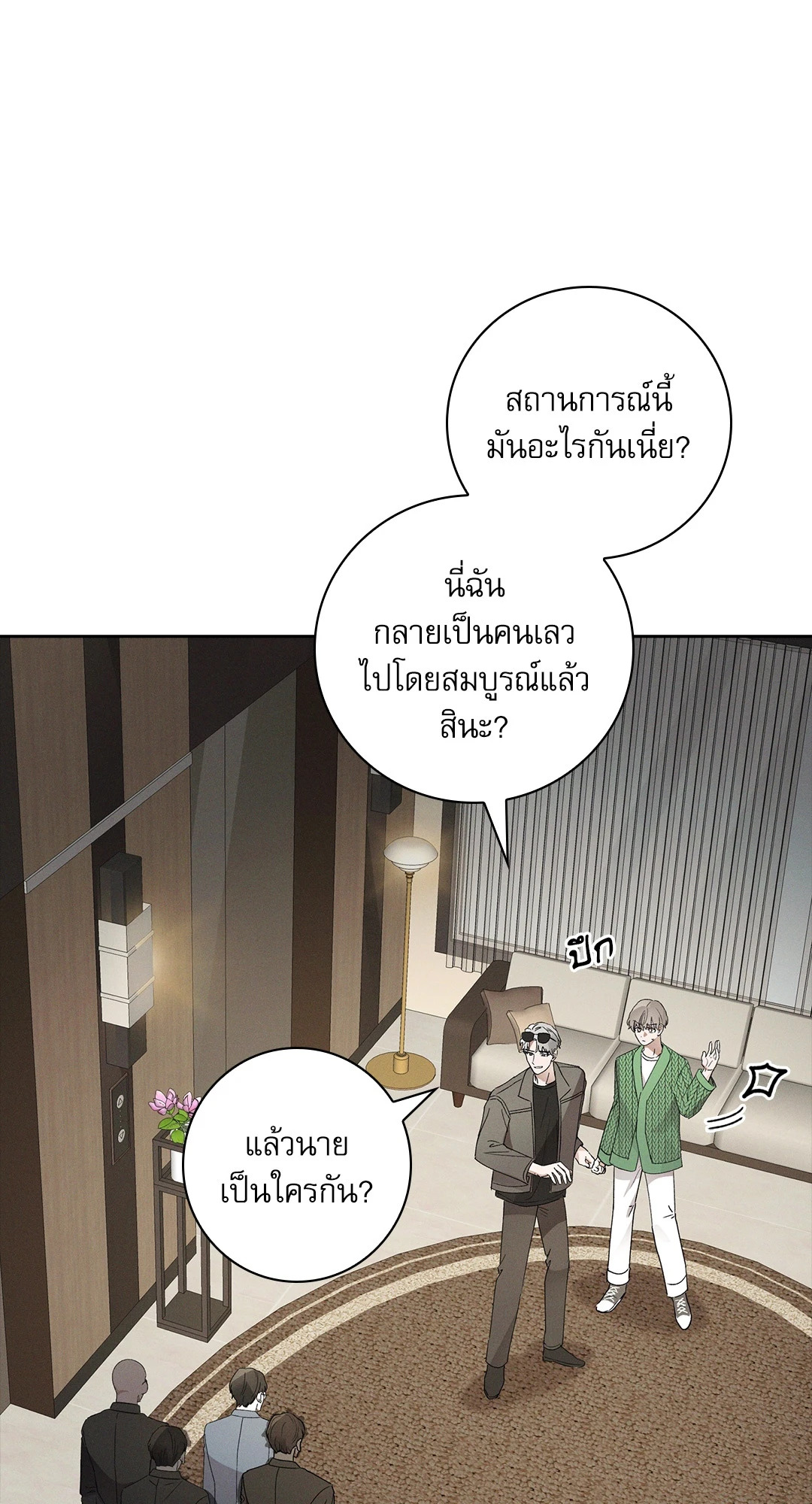 หน้า 33