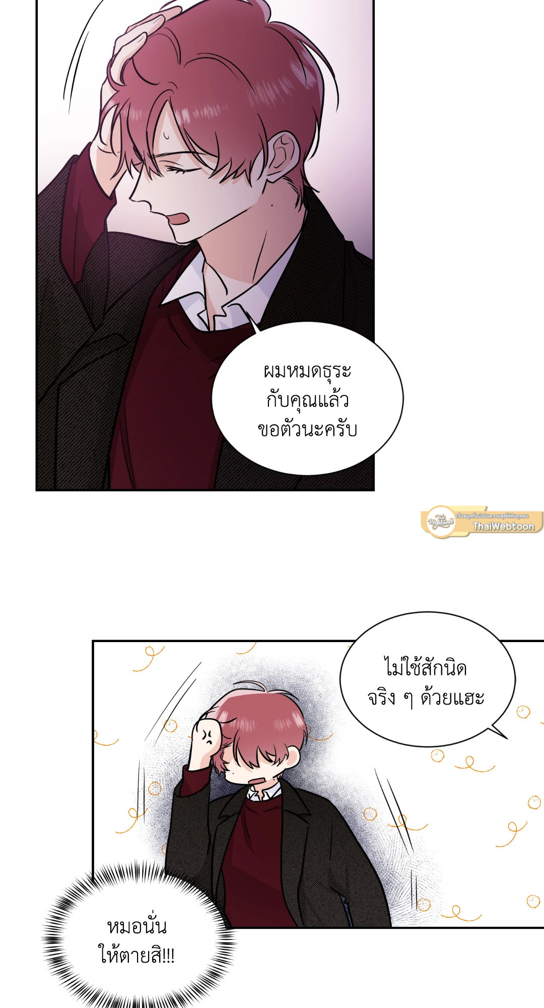 หน้า 40