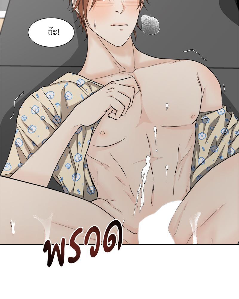 หน้า 84