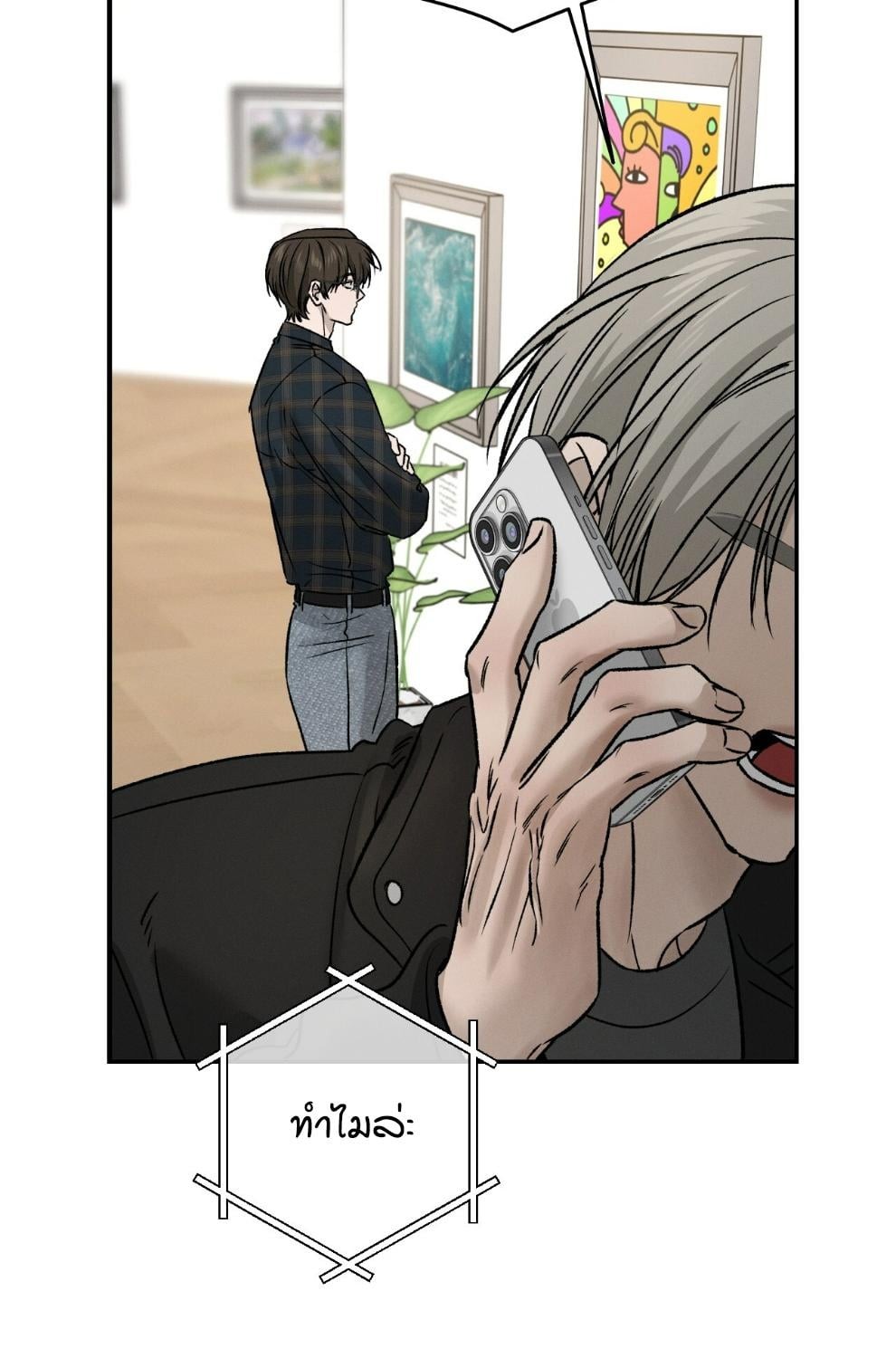 หน้า 71