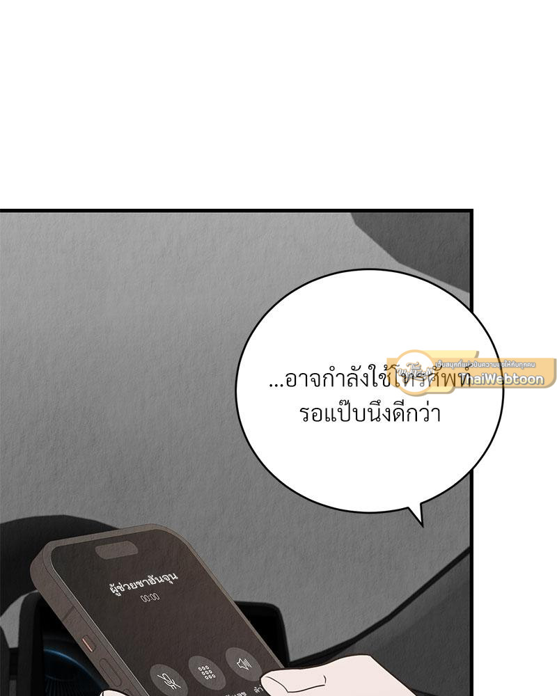หน้า 86
