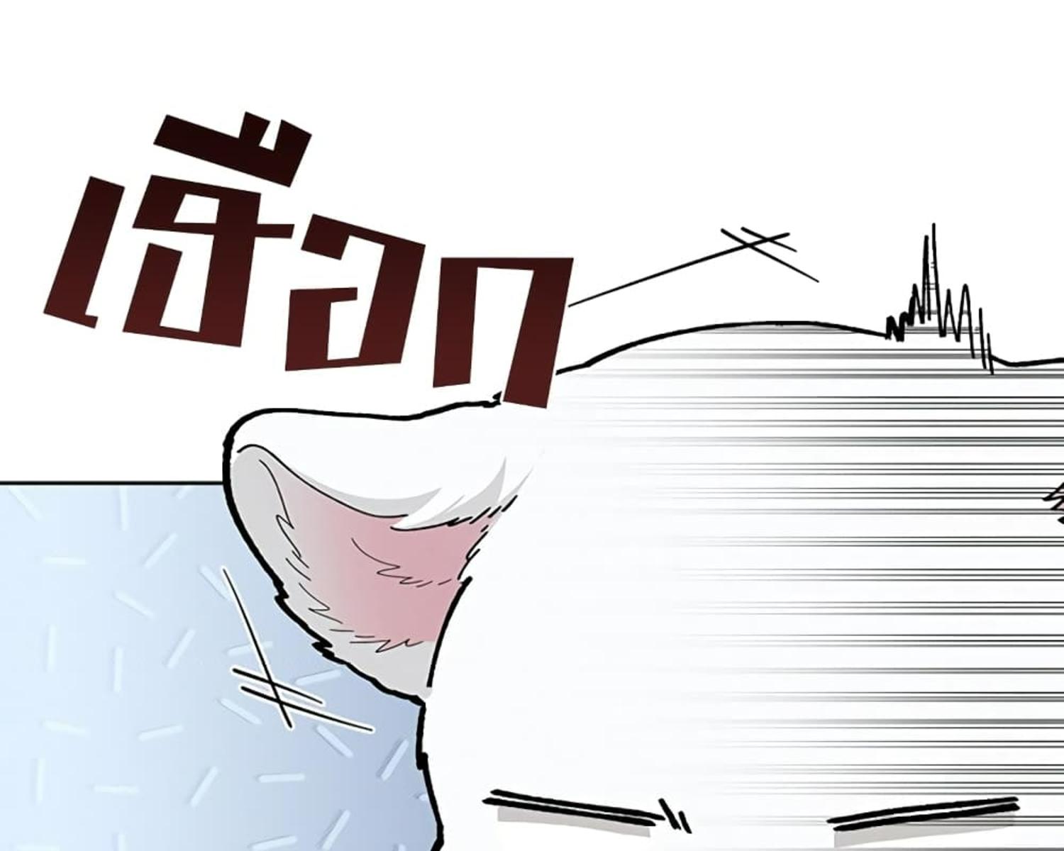 หน้า 117