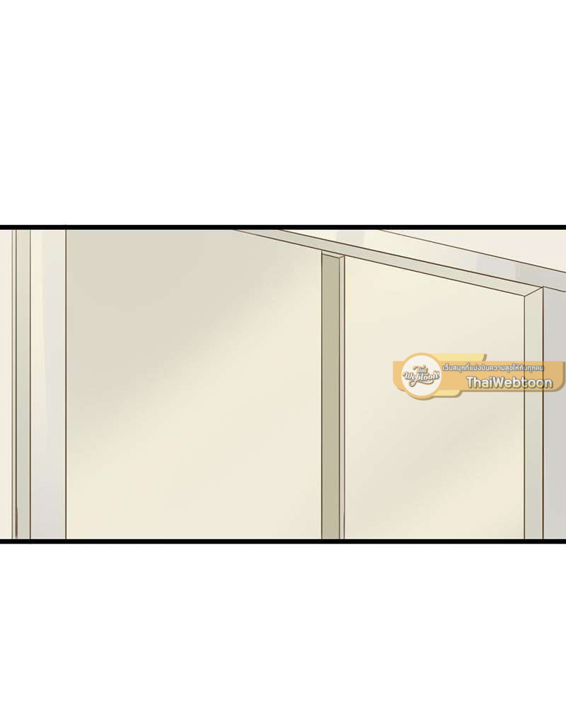 ตัวเองครับ มาปั๊มรักกันเถอะ | Dragon Boy's Love Affairs ตอนที่ 52 - รูปที่ 2