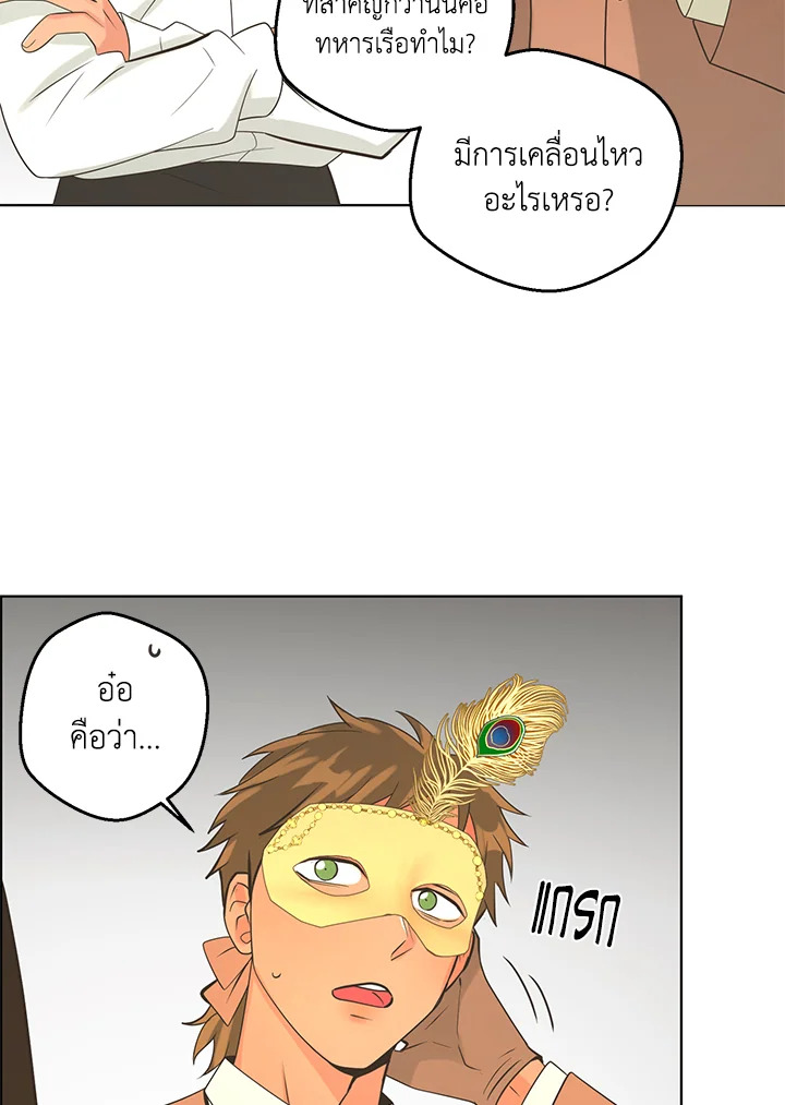 หน้า 75
