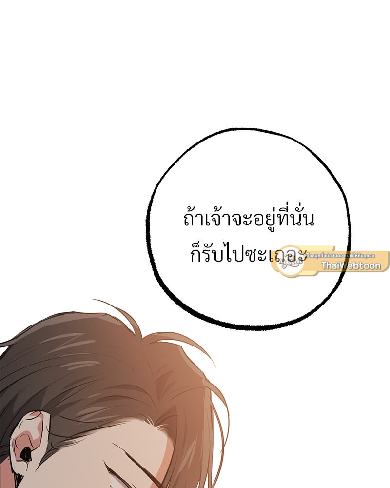 หน้า 103