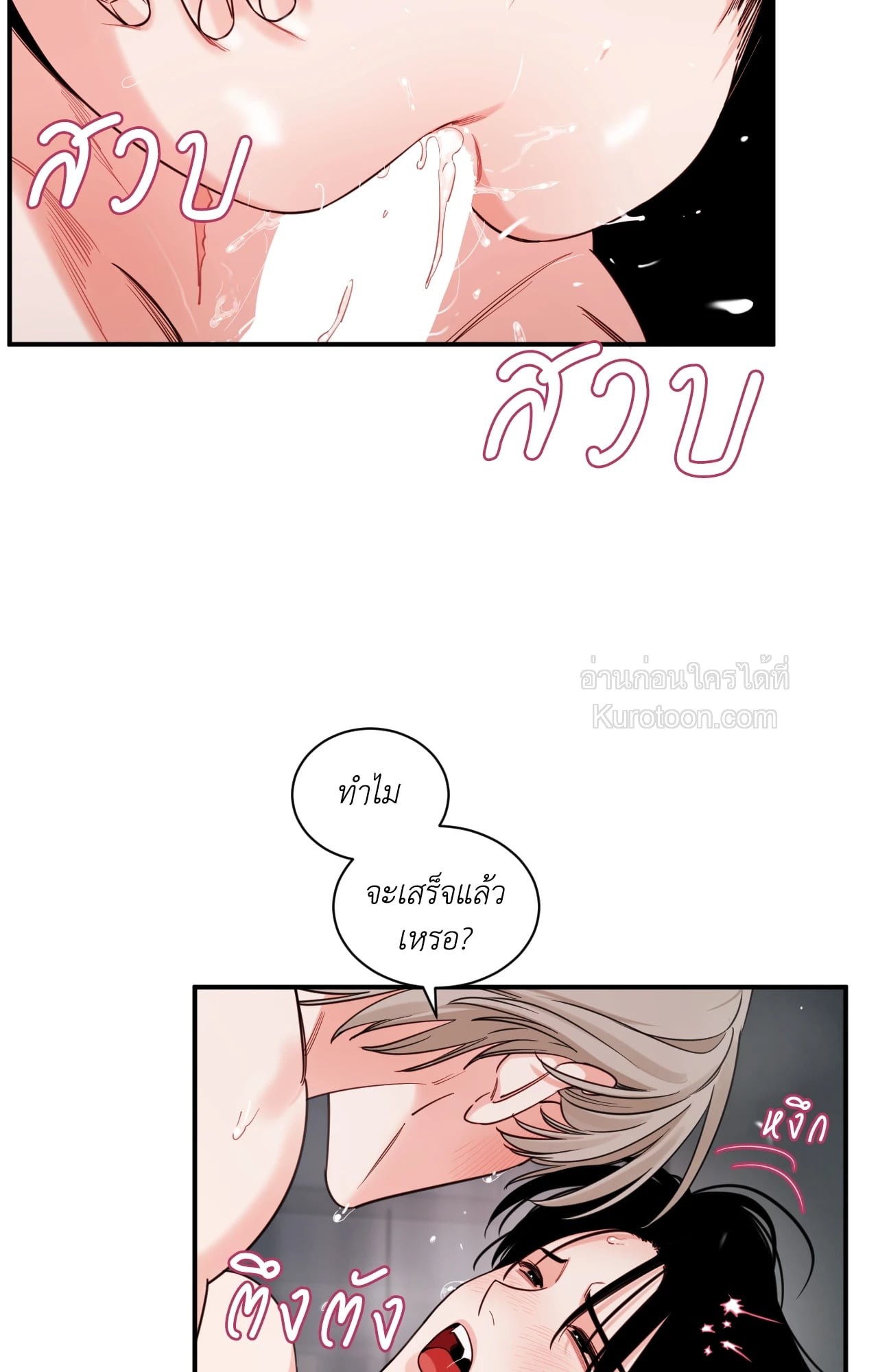 หน้า 57