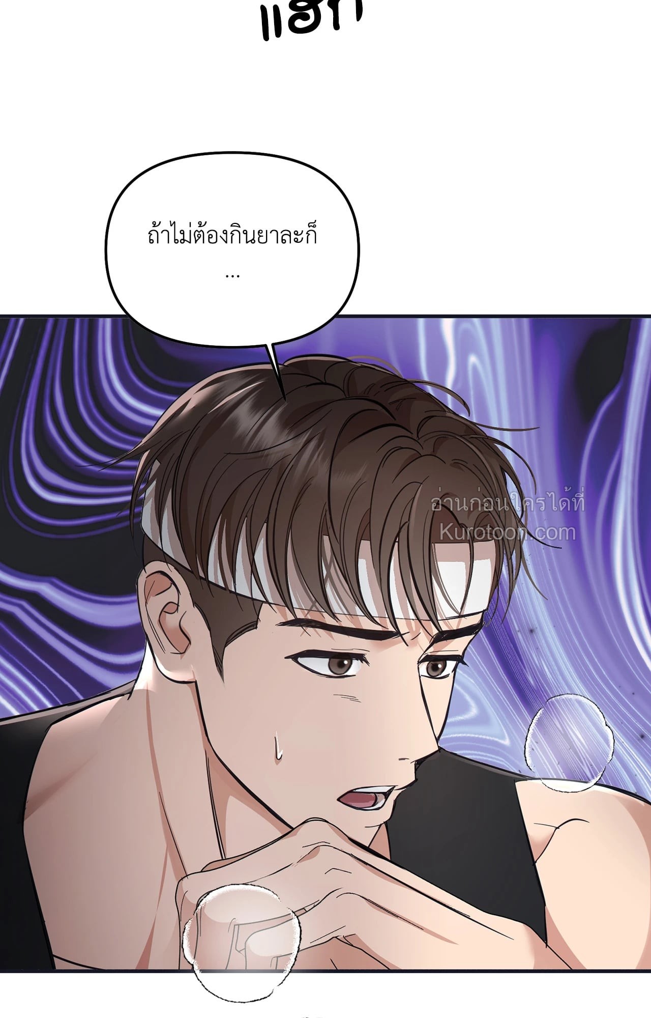 หน้า 105