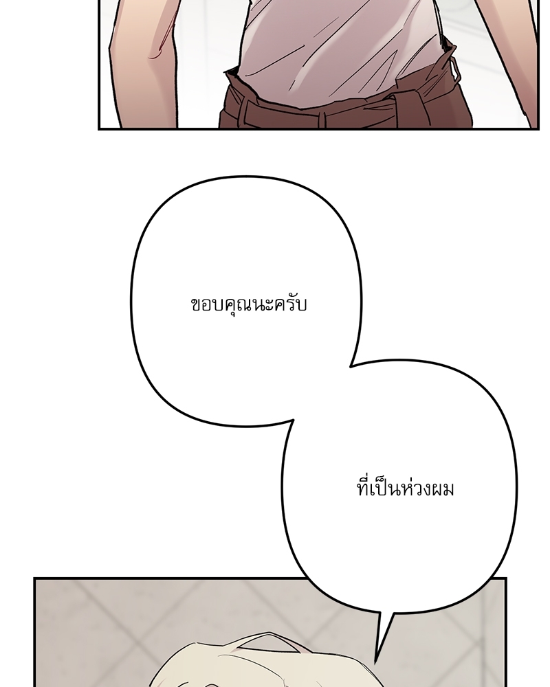 หน้า 103
