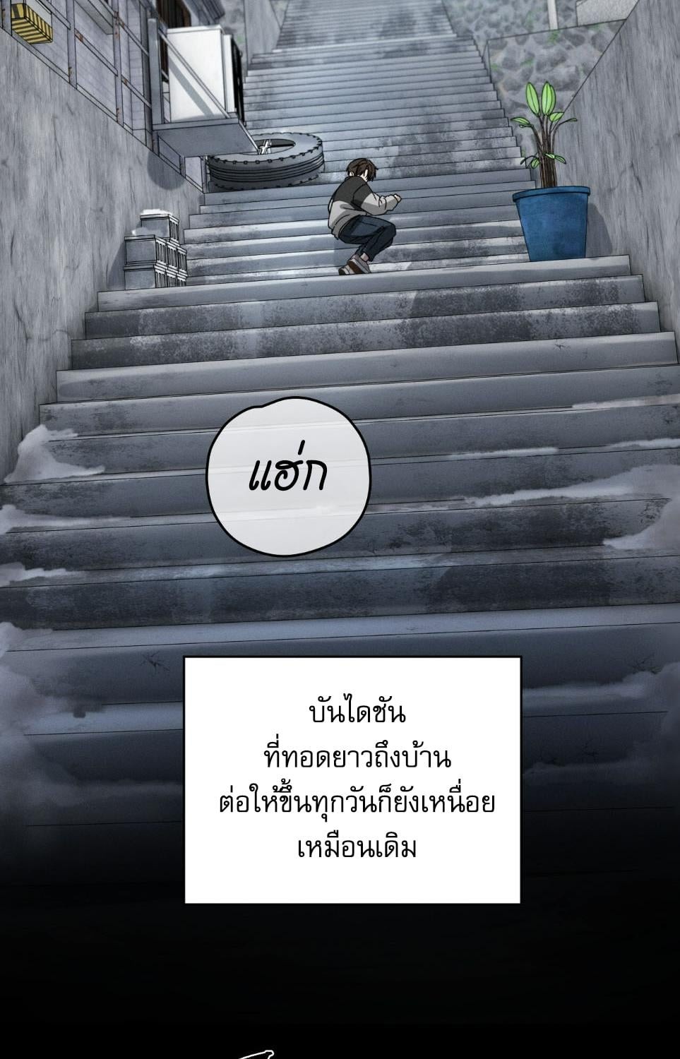 หน้า 75