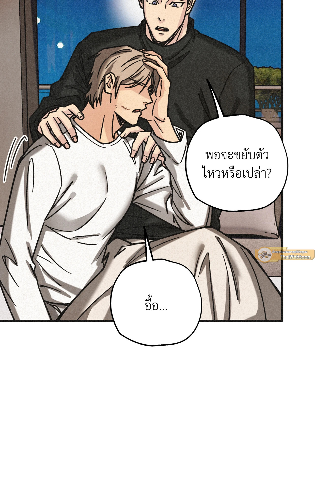 หน้า 26