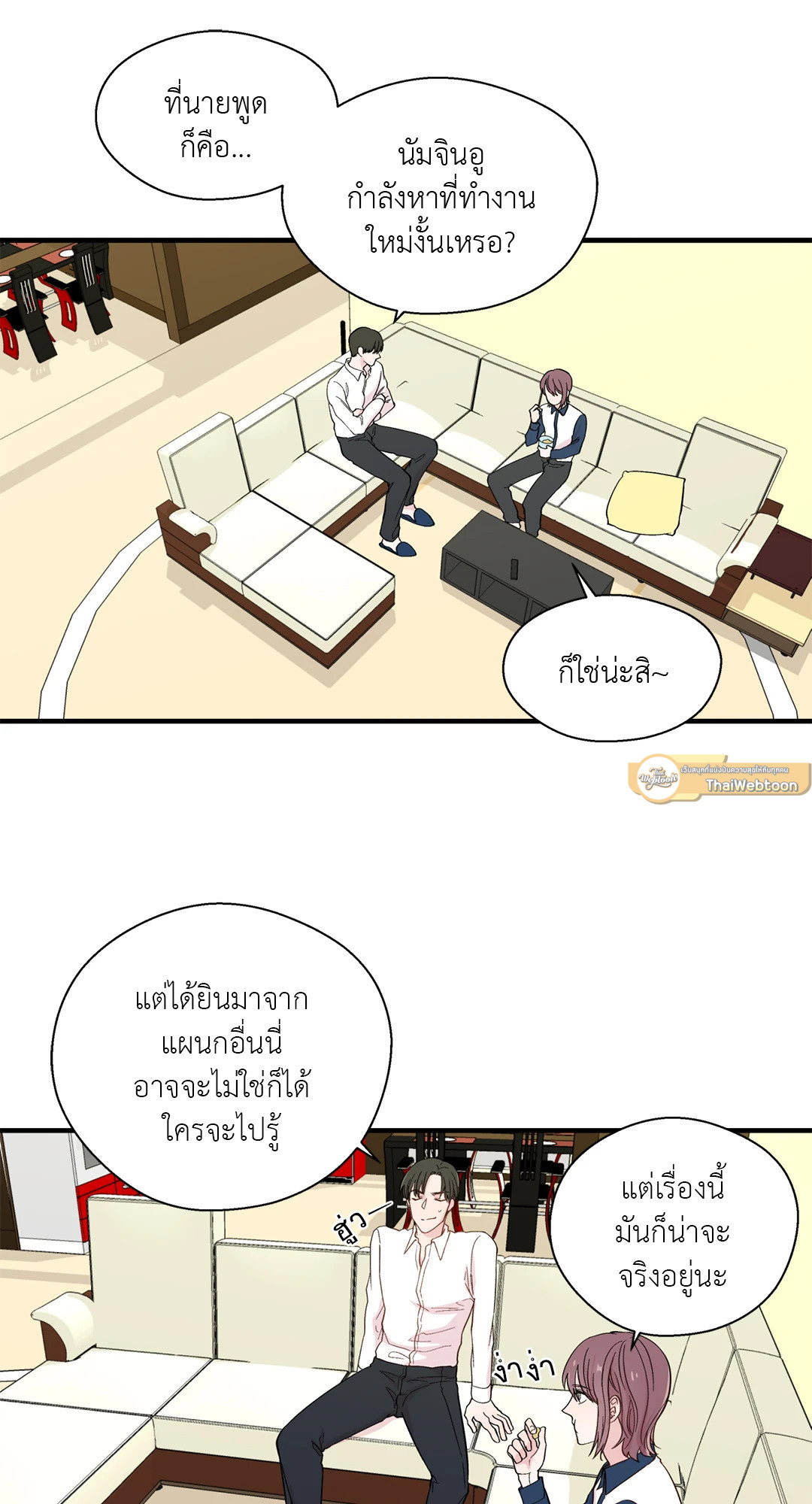 หน้า 37