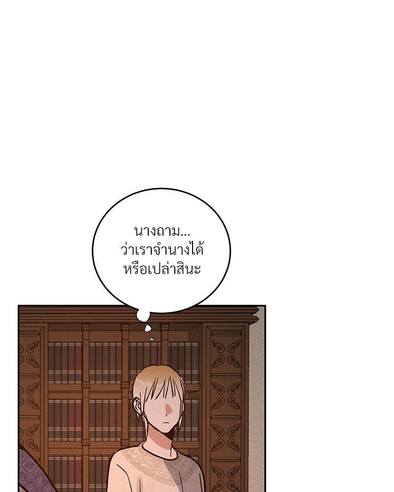 หน้า 107