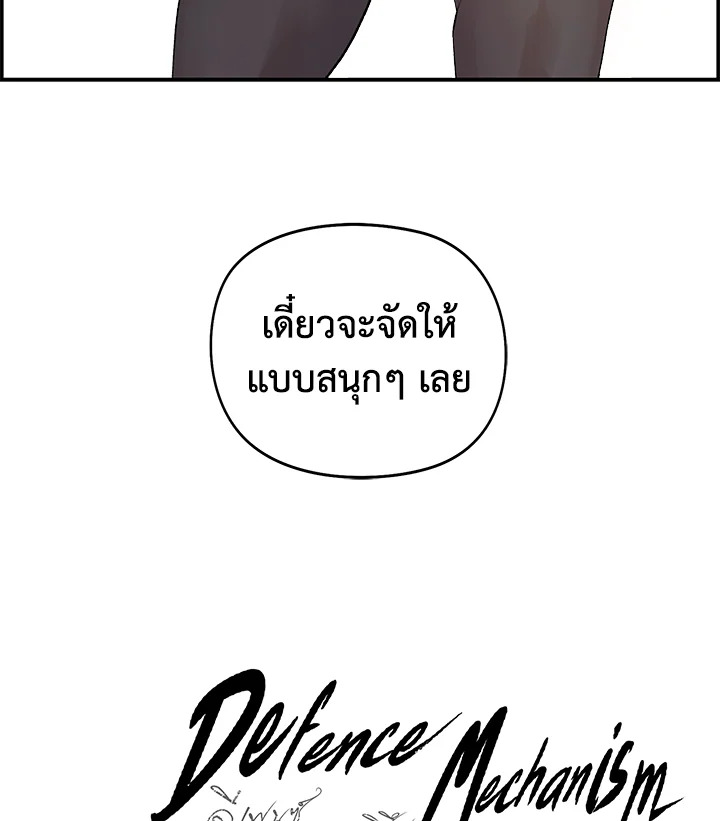 หน้า 125