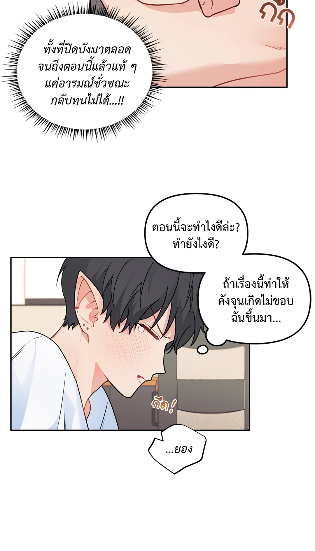 หน้า 31