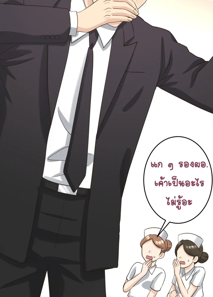 หน้า 81