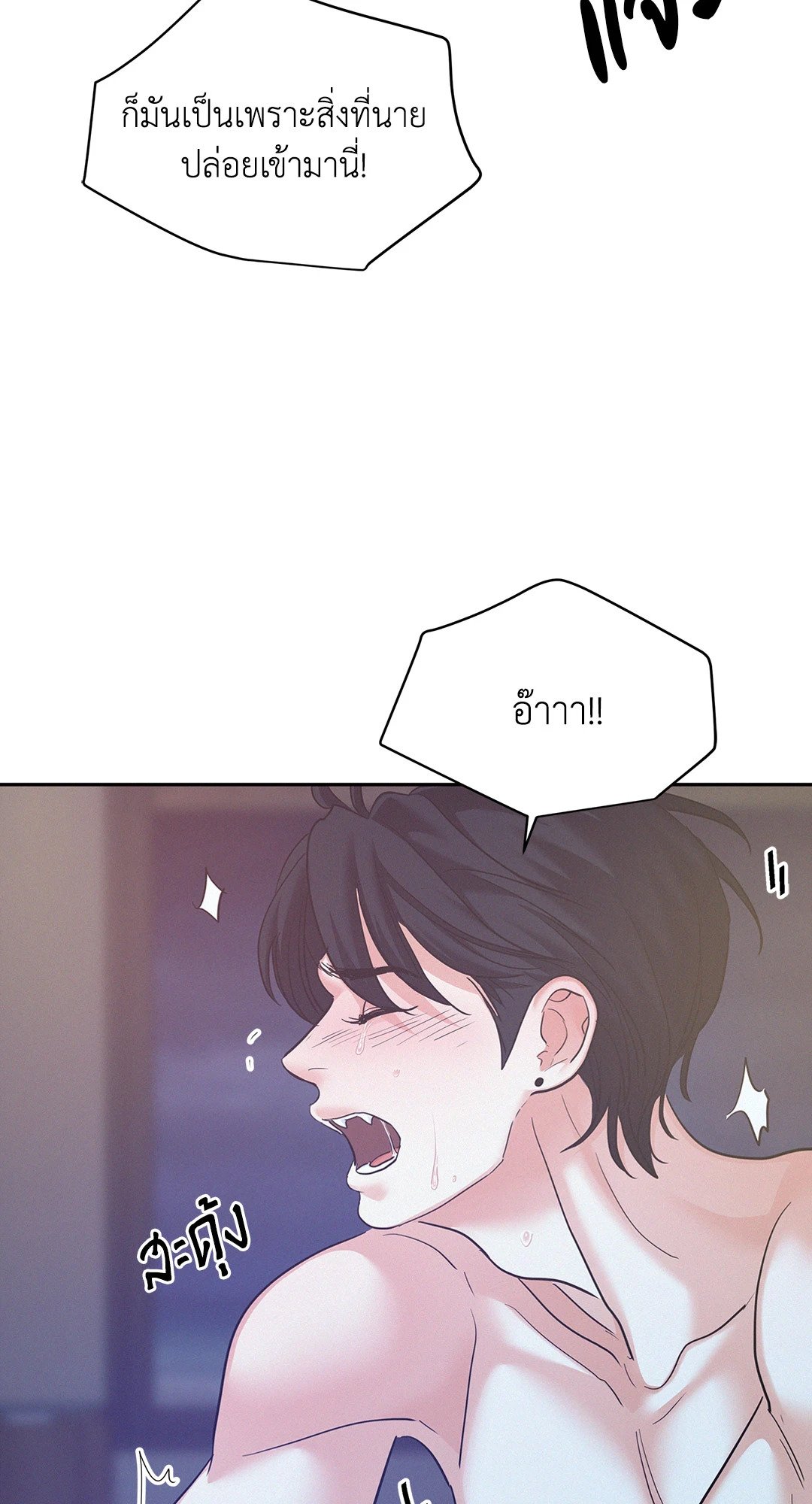 หน้า 59