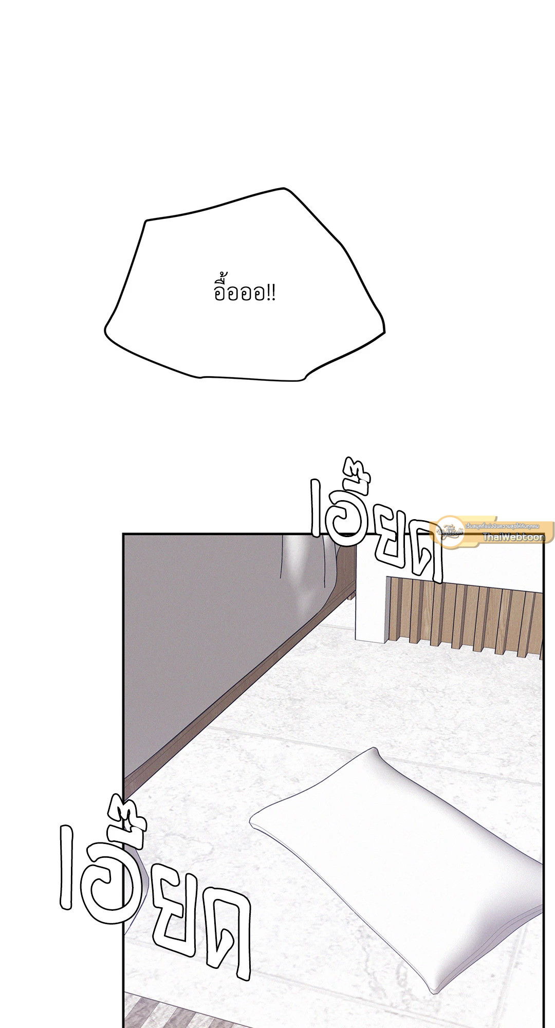 หน้า 53