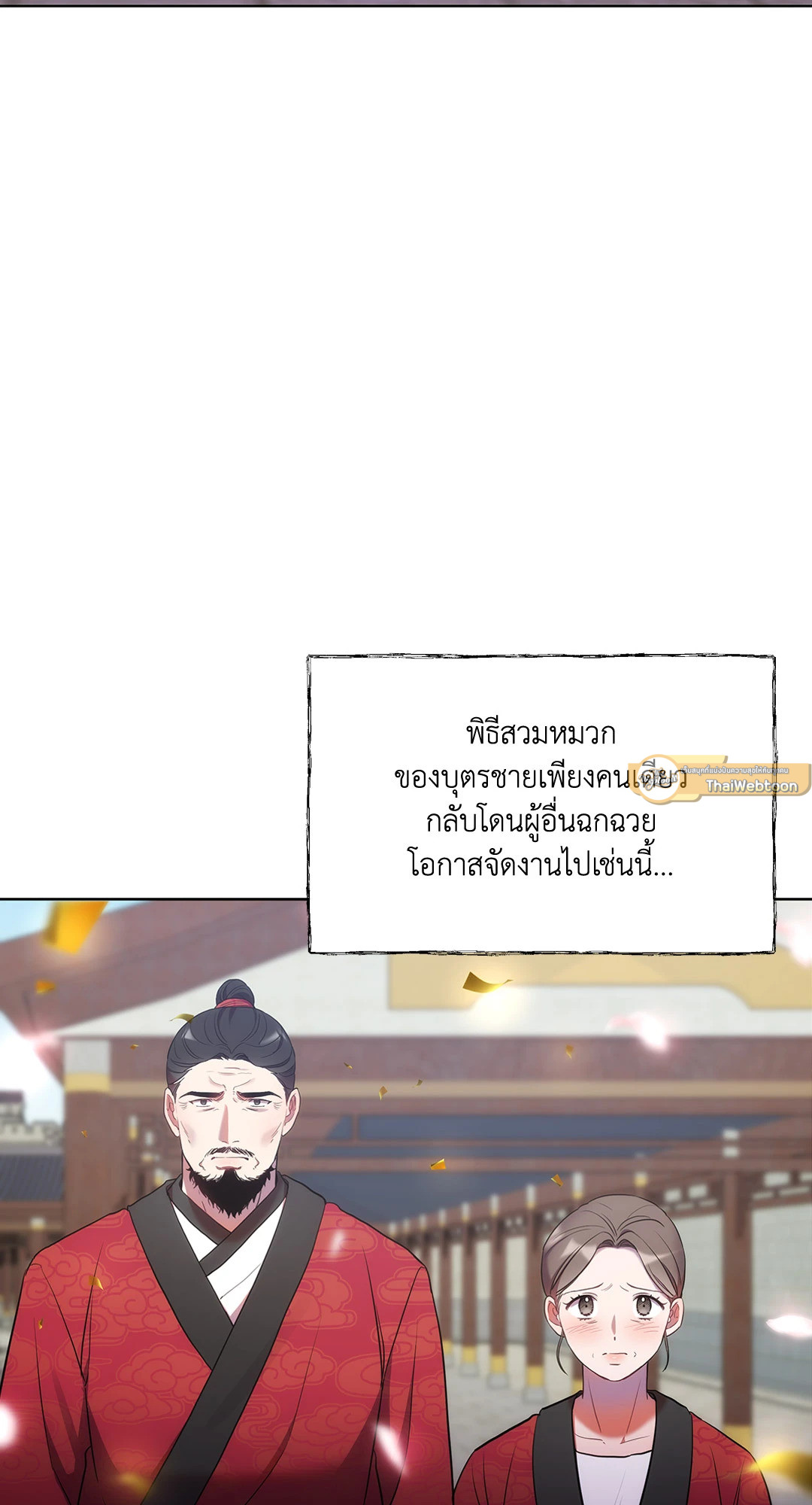 หน้า 84