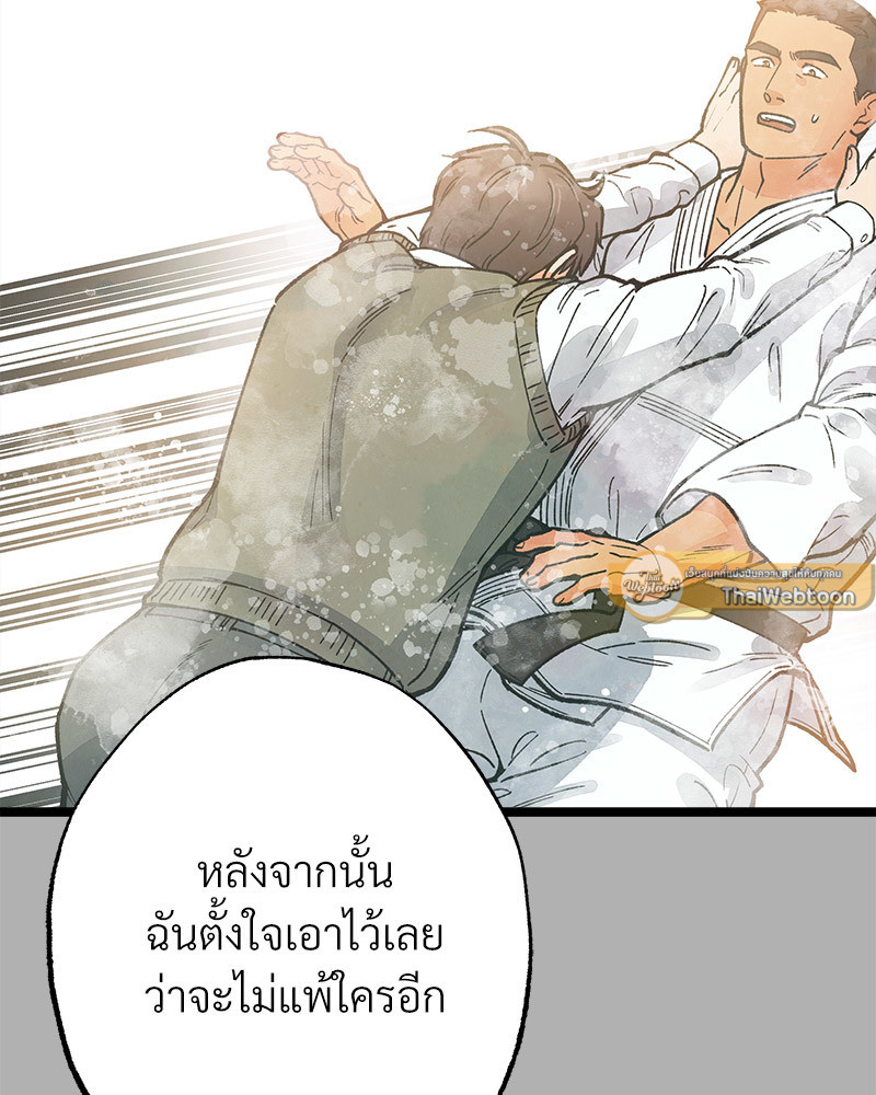 หน้า 89
