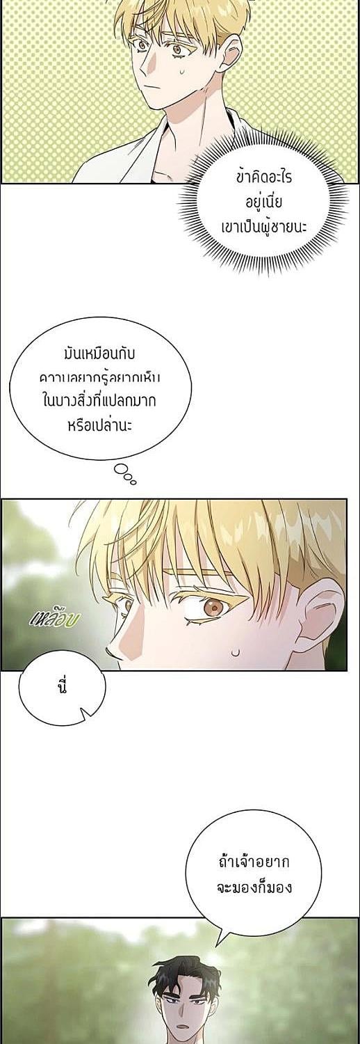 หน้า 32
