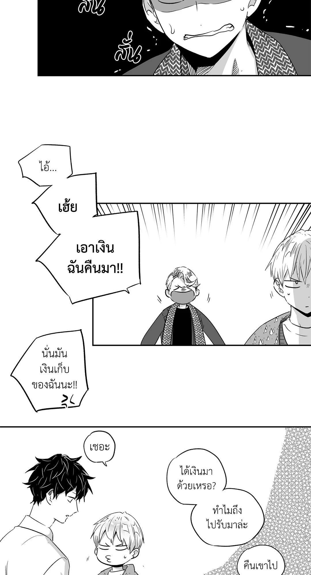 หน้า 32