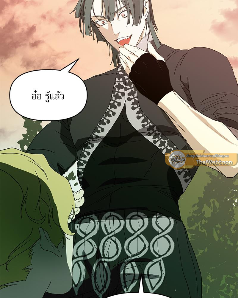 หน้า 118
