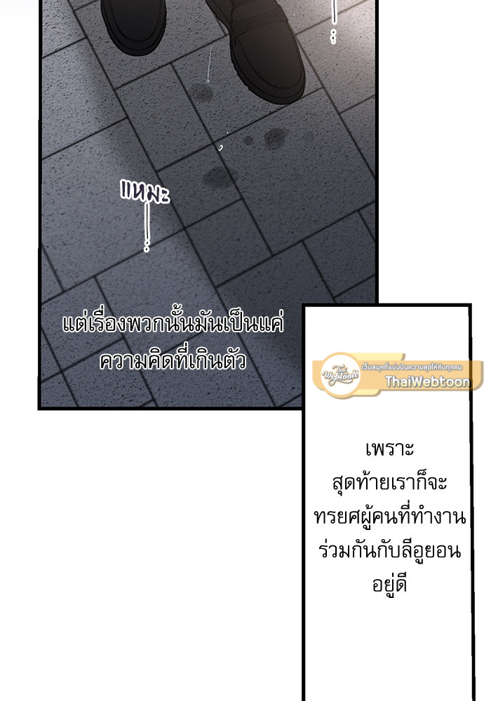 หน้า 111