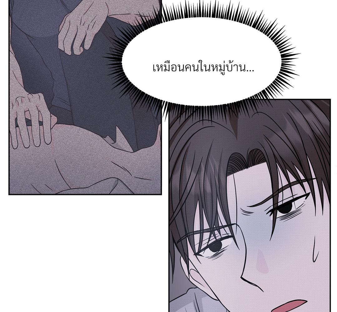 หน้า 122
