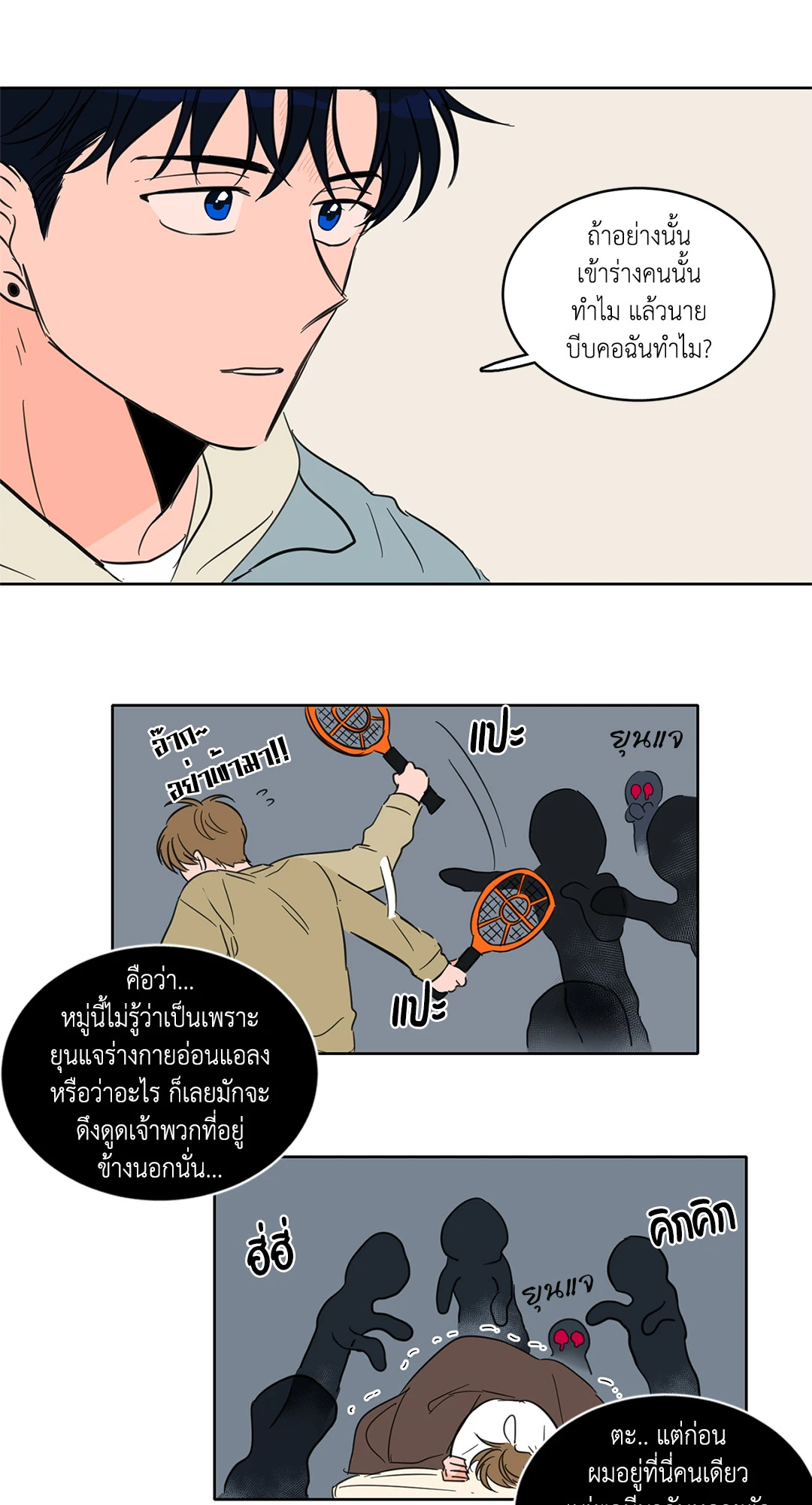 หน้า 27