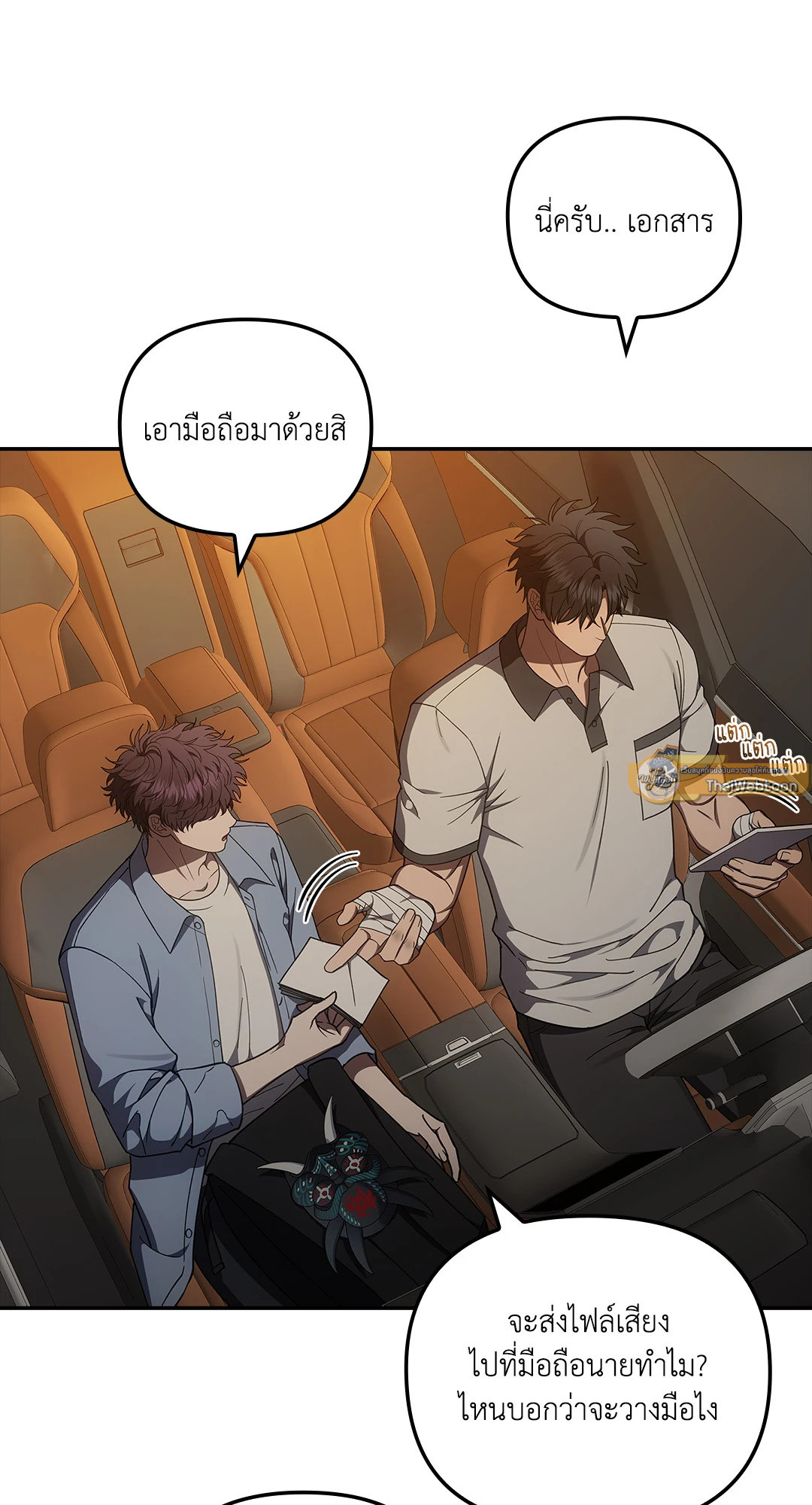 หน้า 9