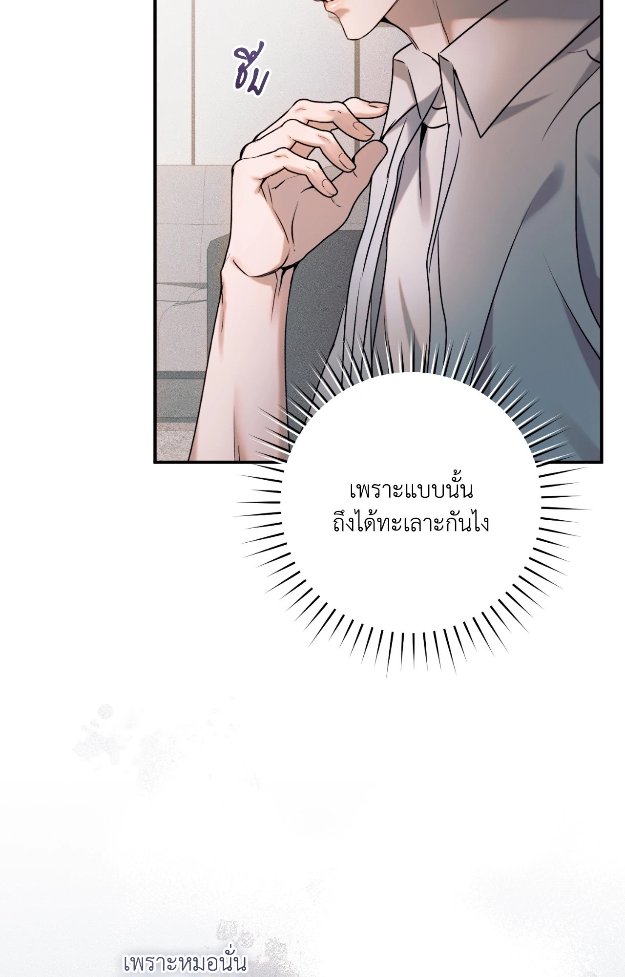 หน้า 106