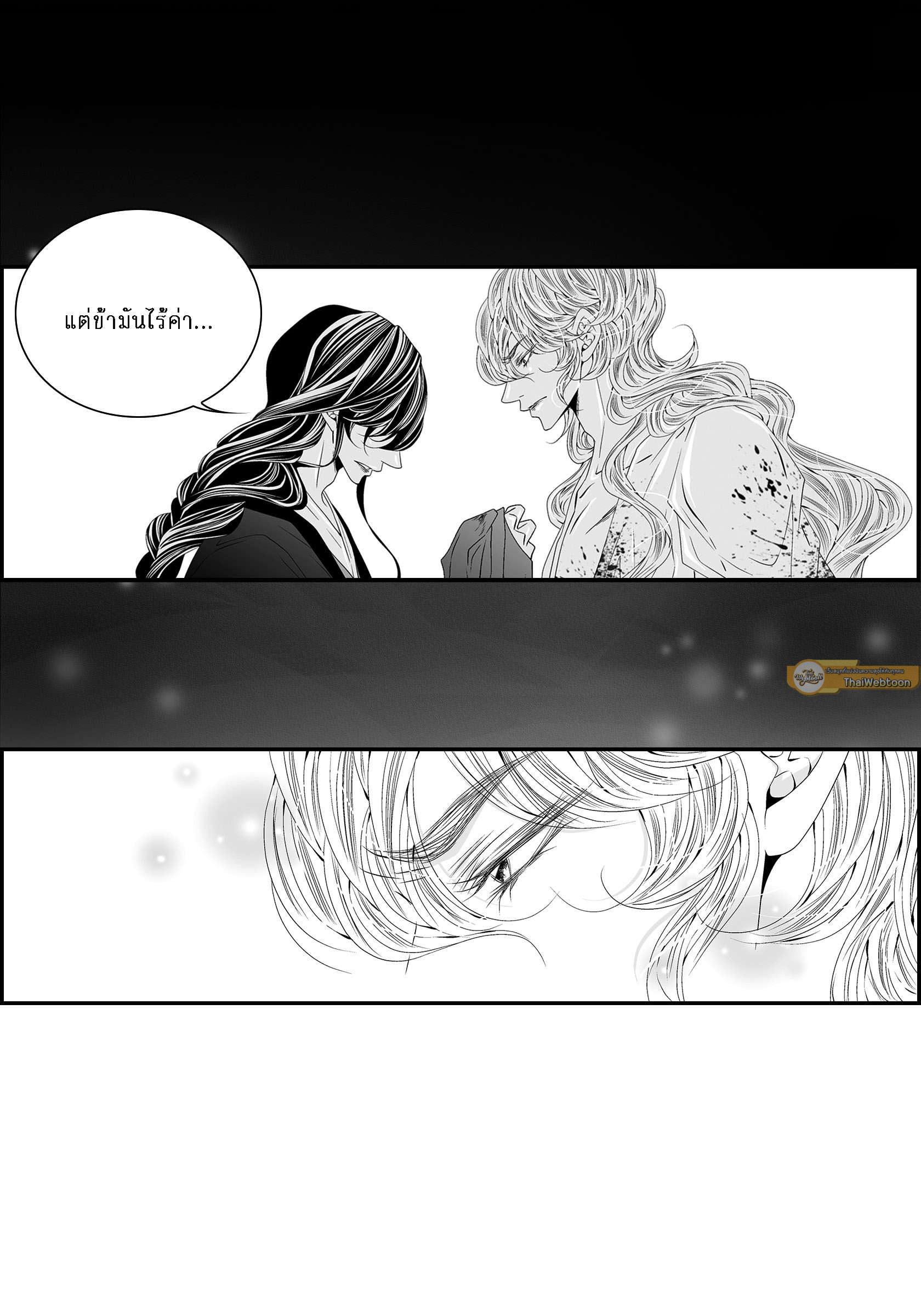 หน้า 25