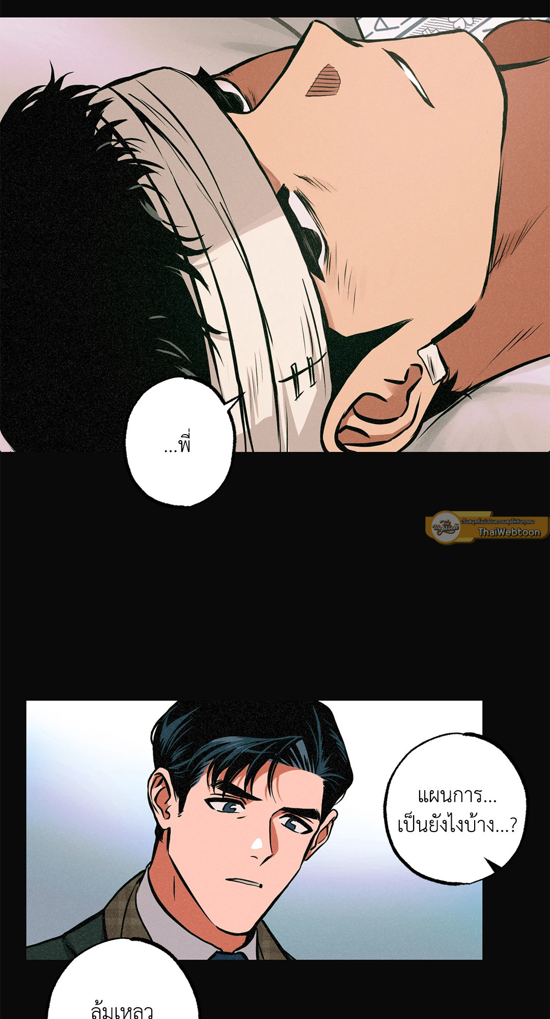 หน้า 19