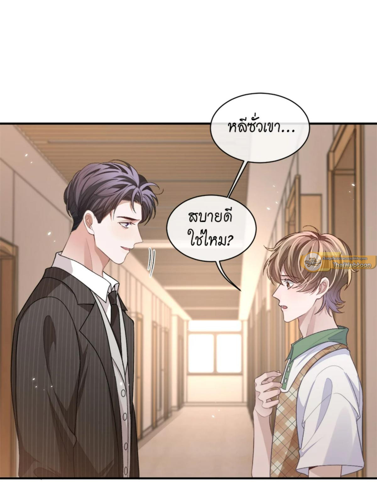 หน้า 43