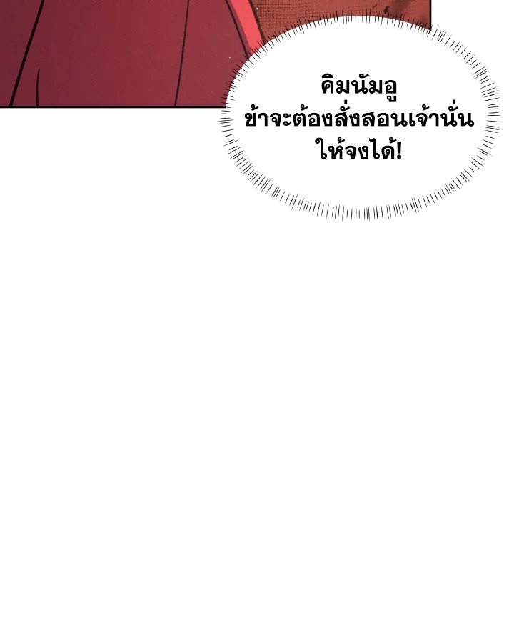 หน้า 118