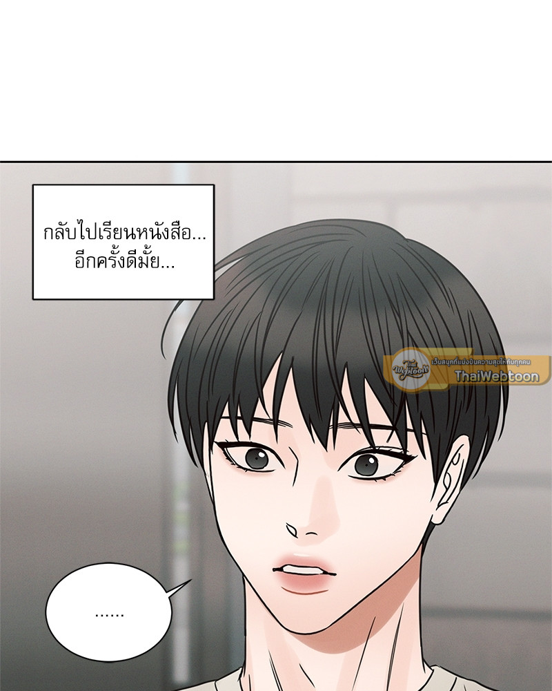 หน้า 67