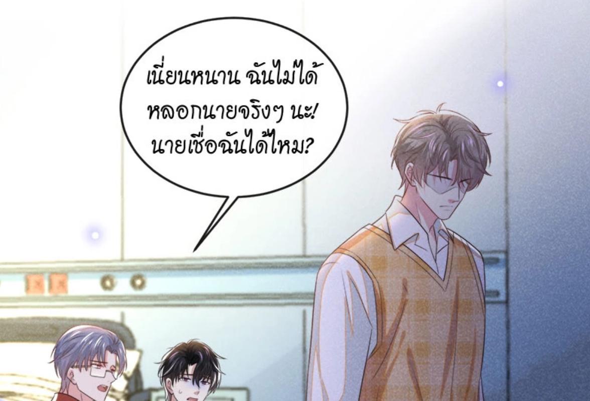 หน้า 50