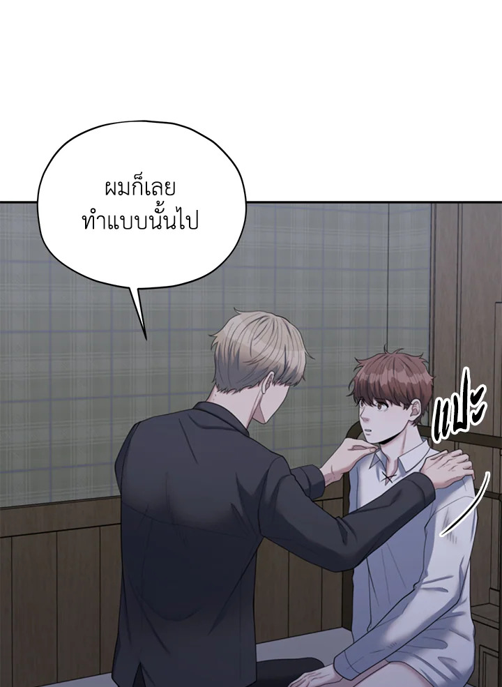 หน้า 74