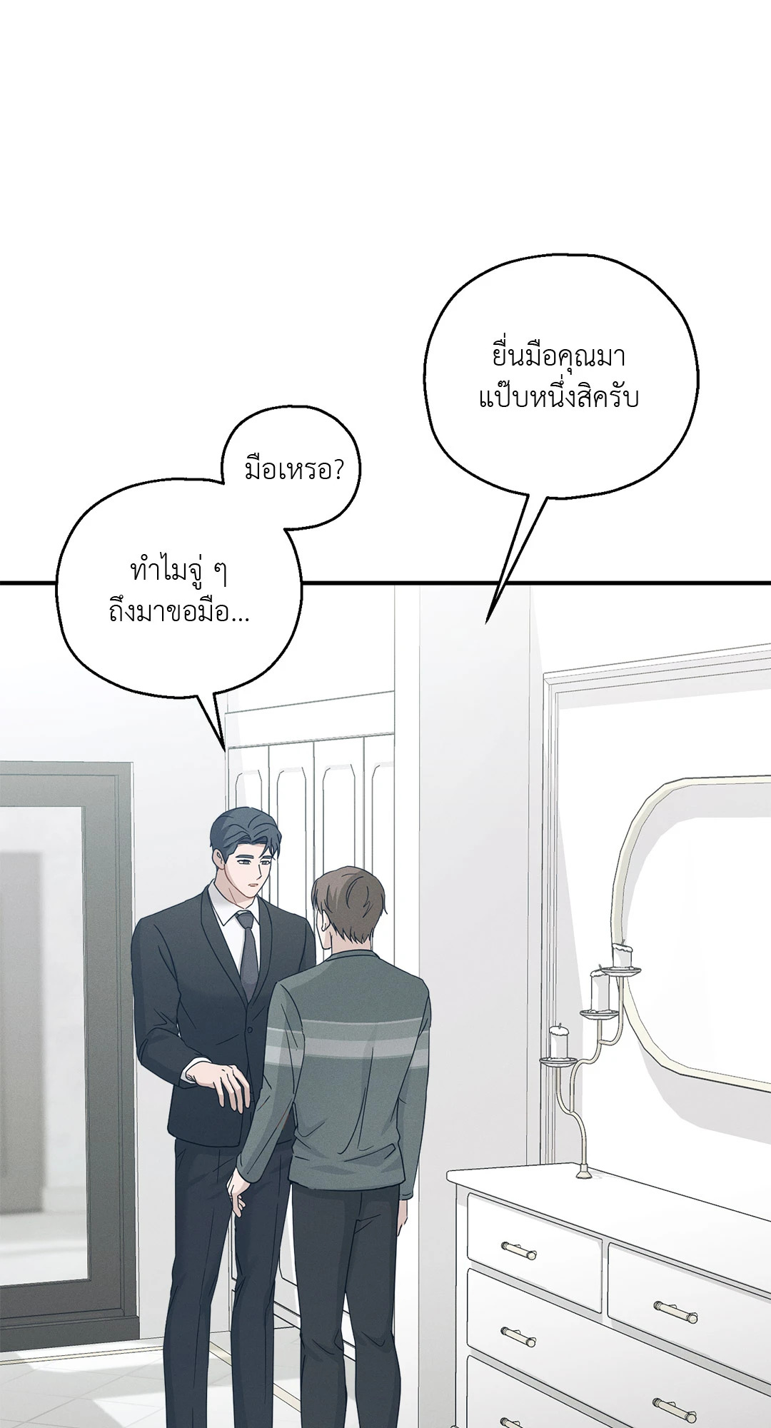 หน้า 76