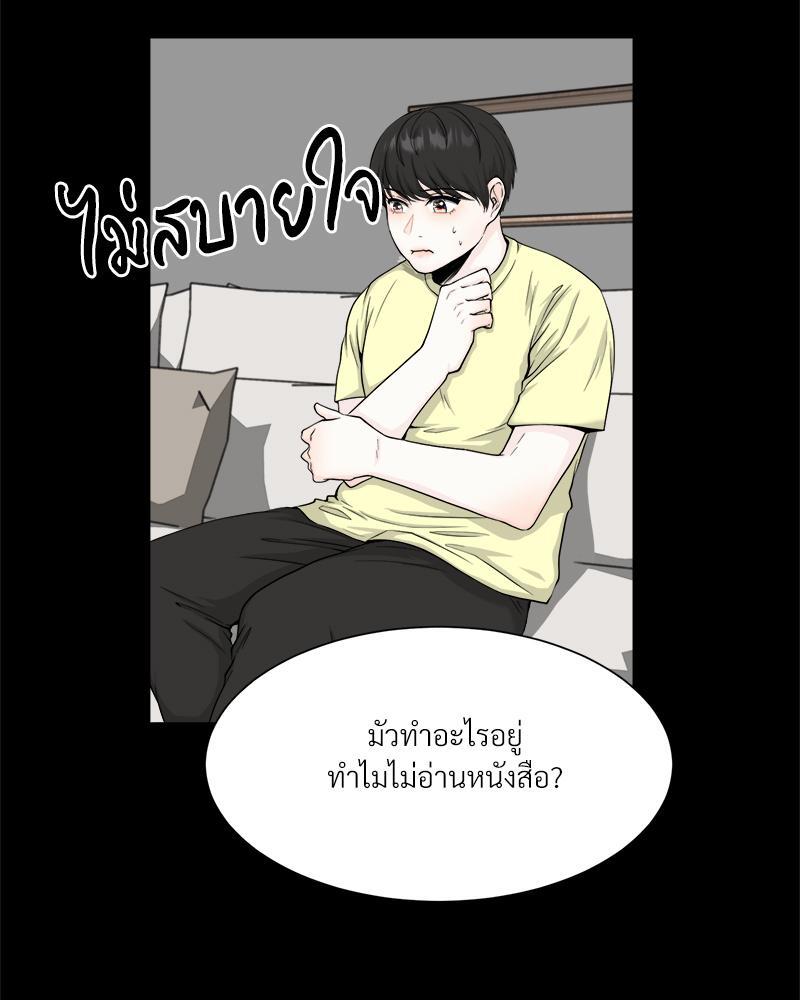หน้า 81