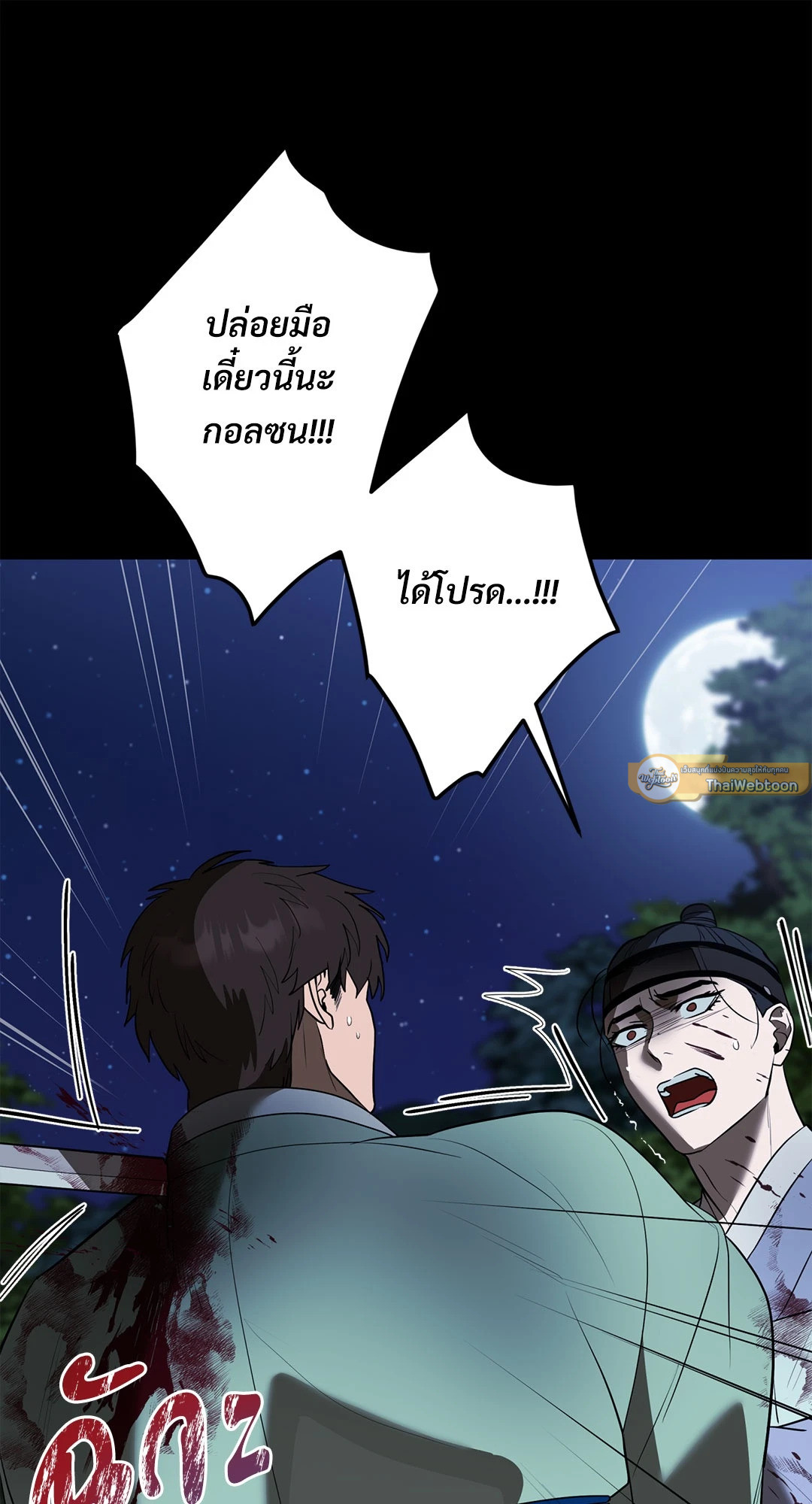 หน้า 69