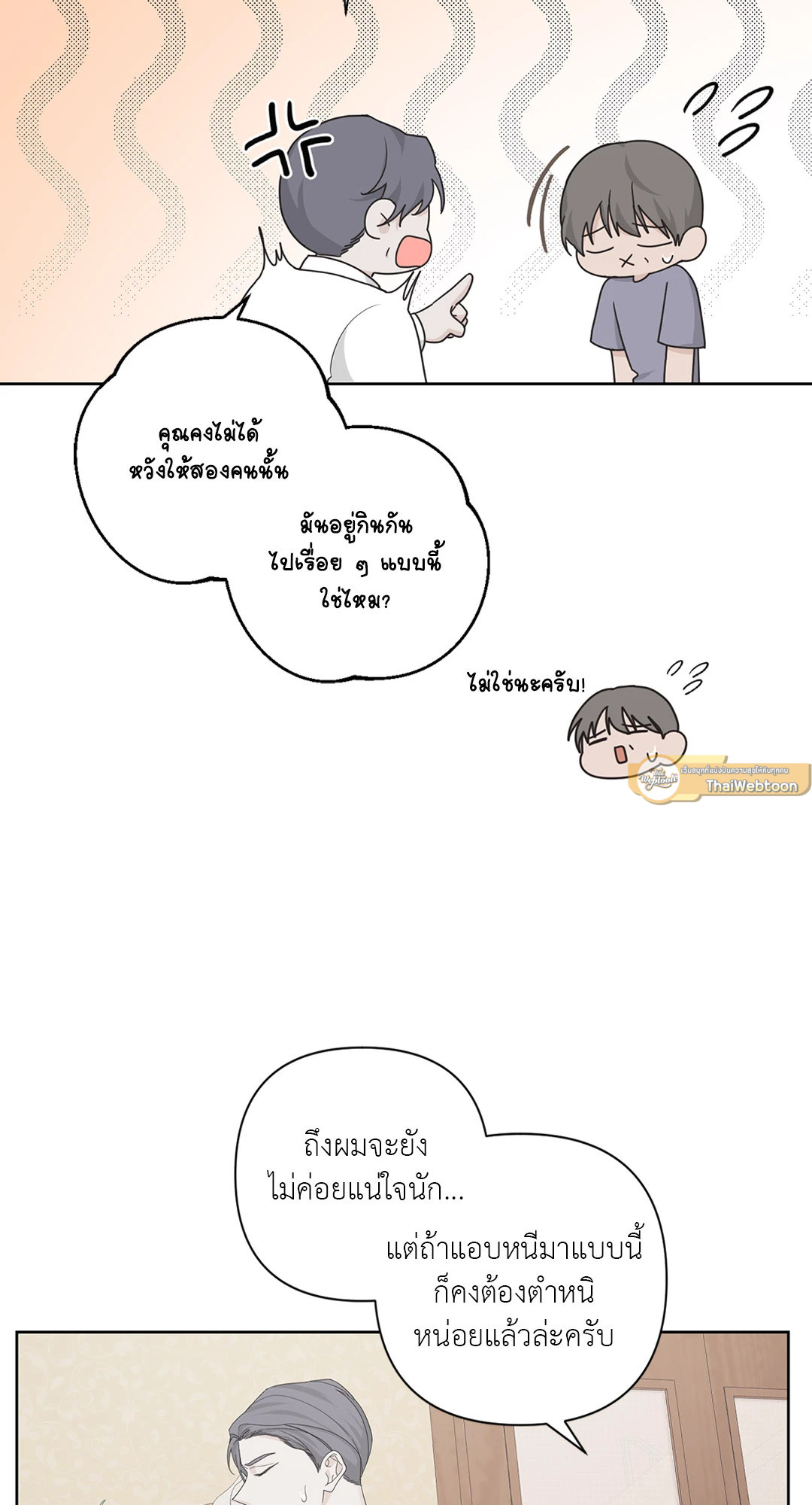 หน้า 43
