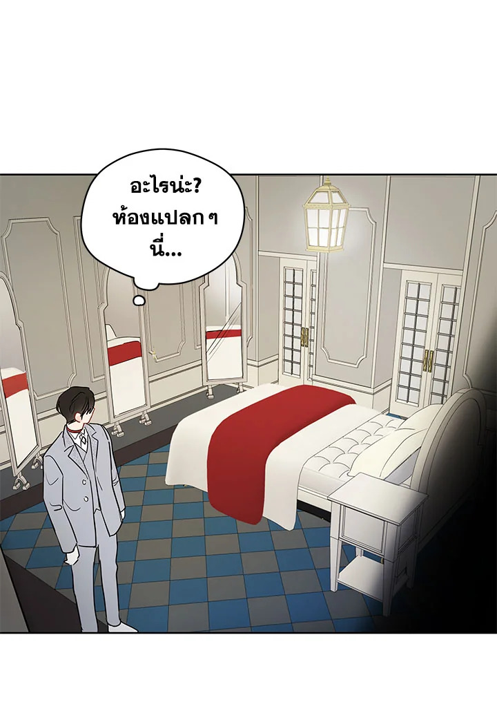 หน้า 69