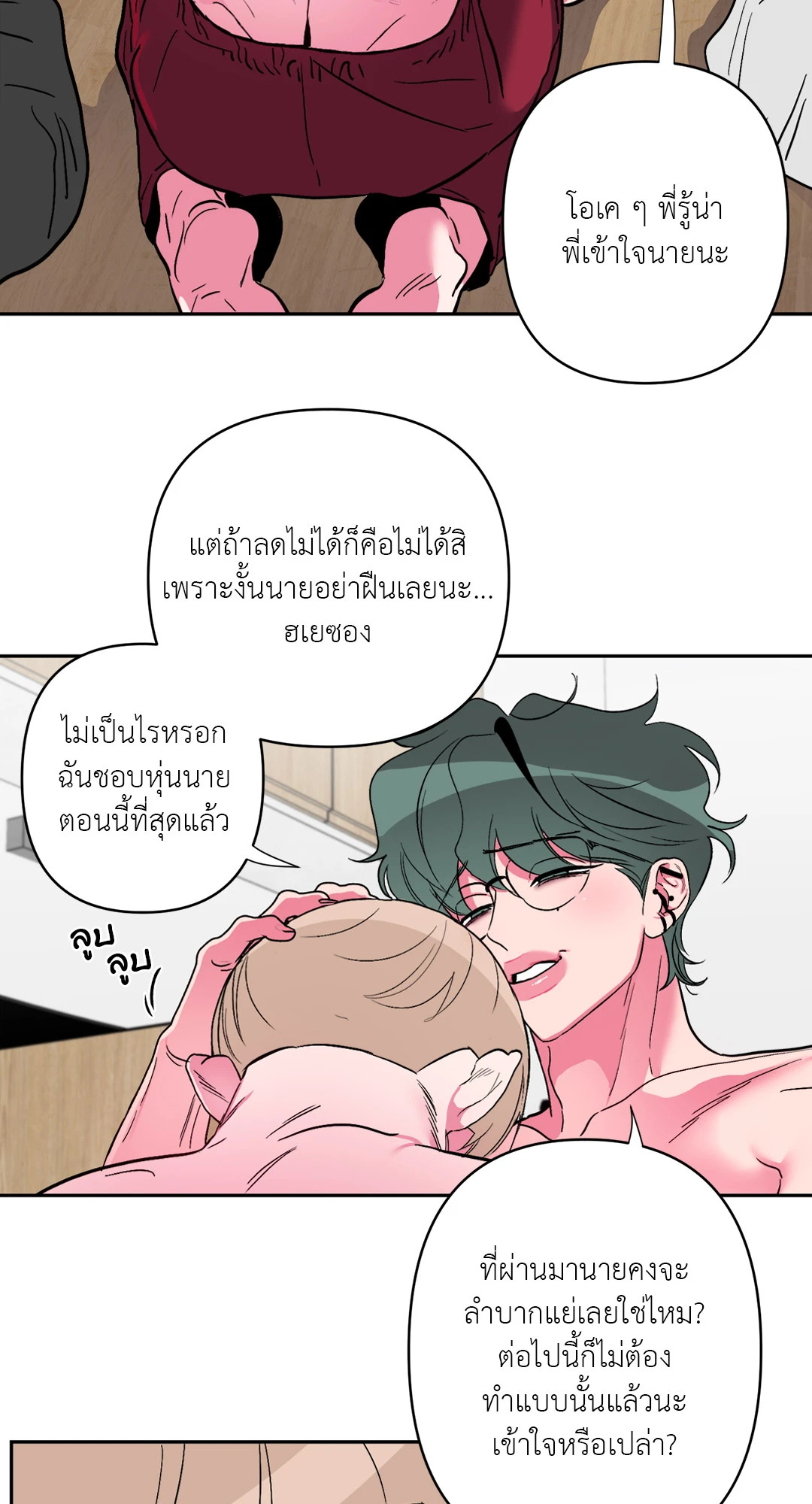 หน้า 44