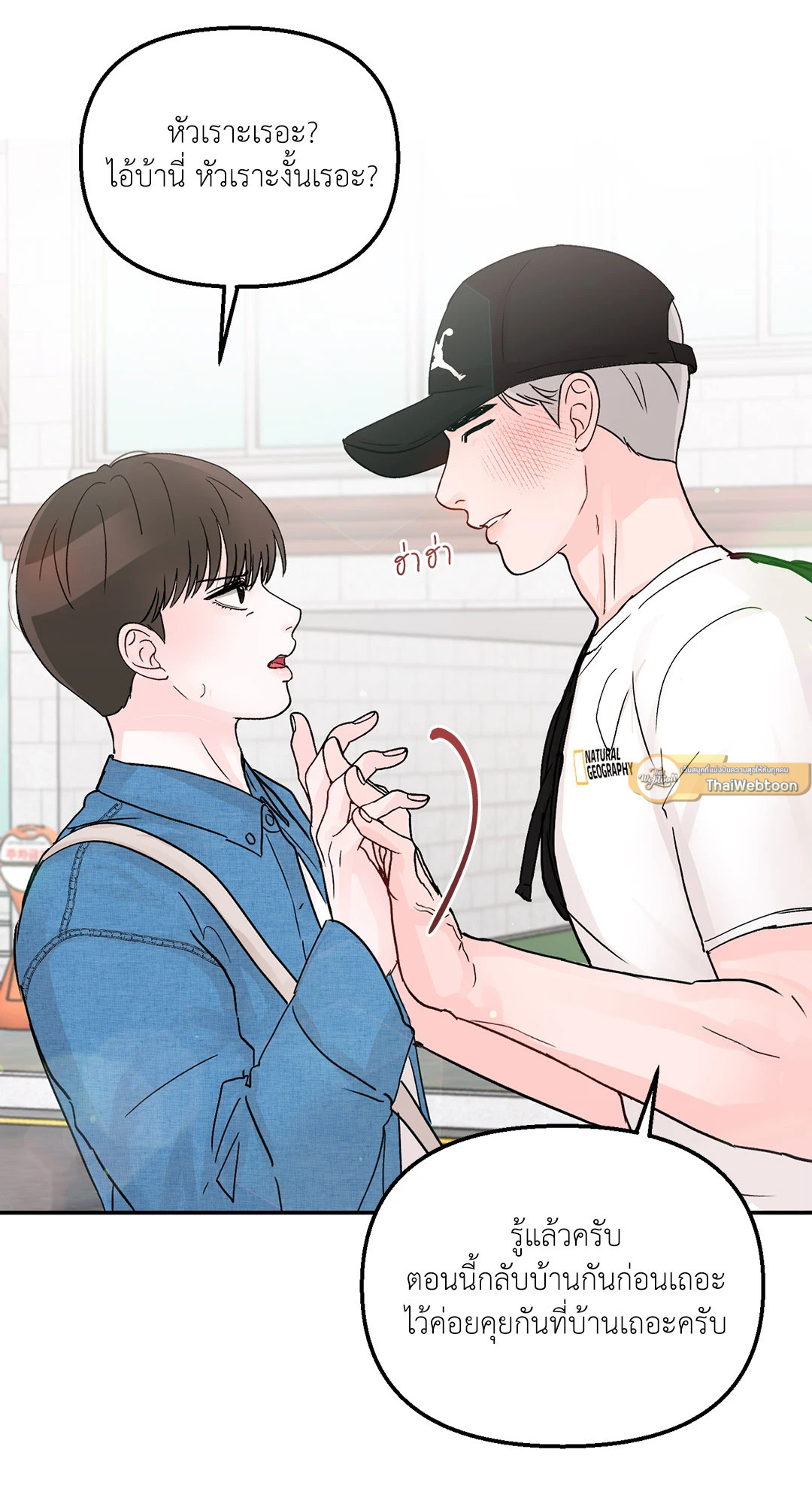 หน้า 51