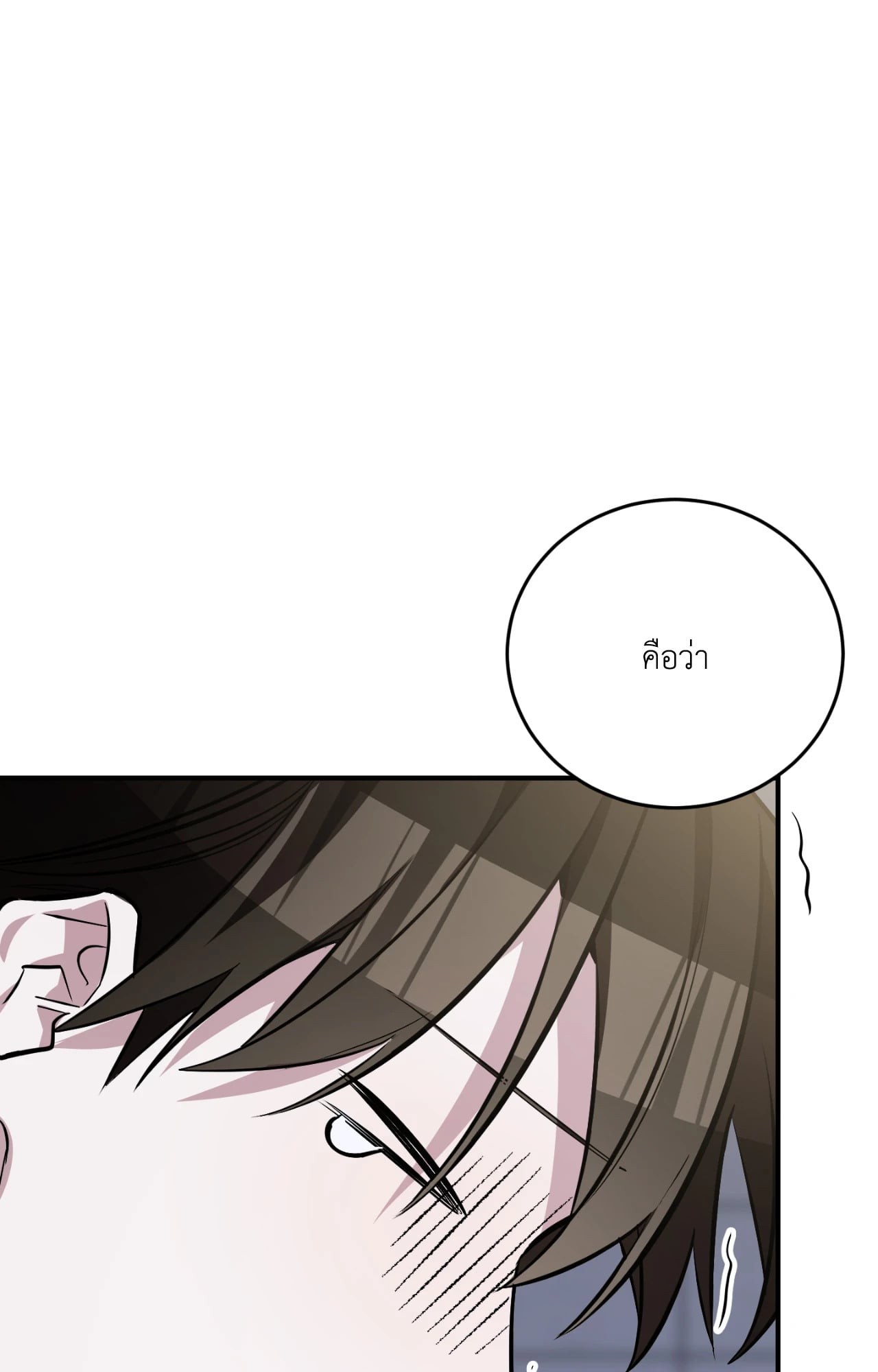 หน้า 123