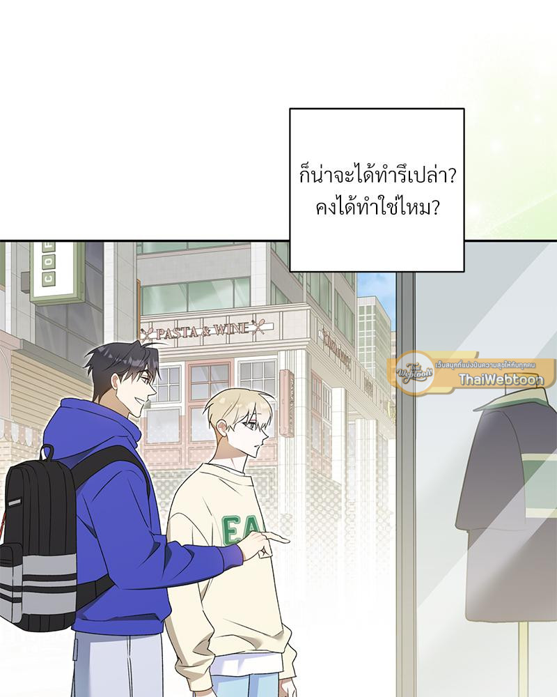 หน้า 75