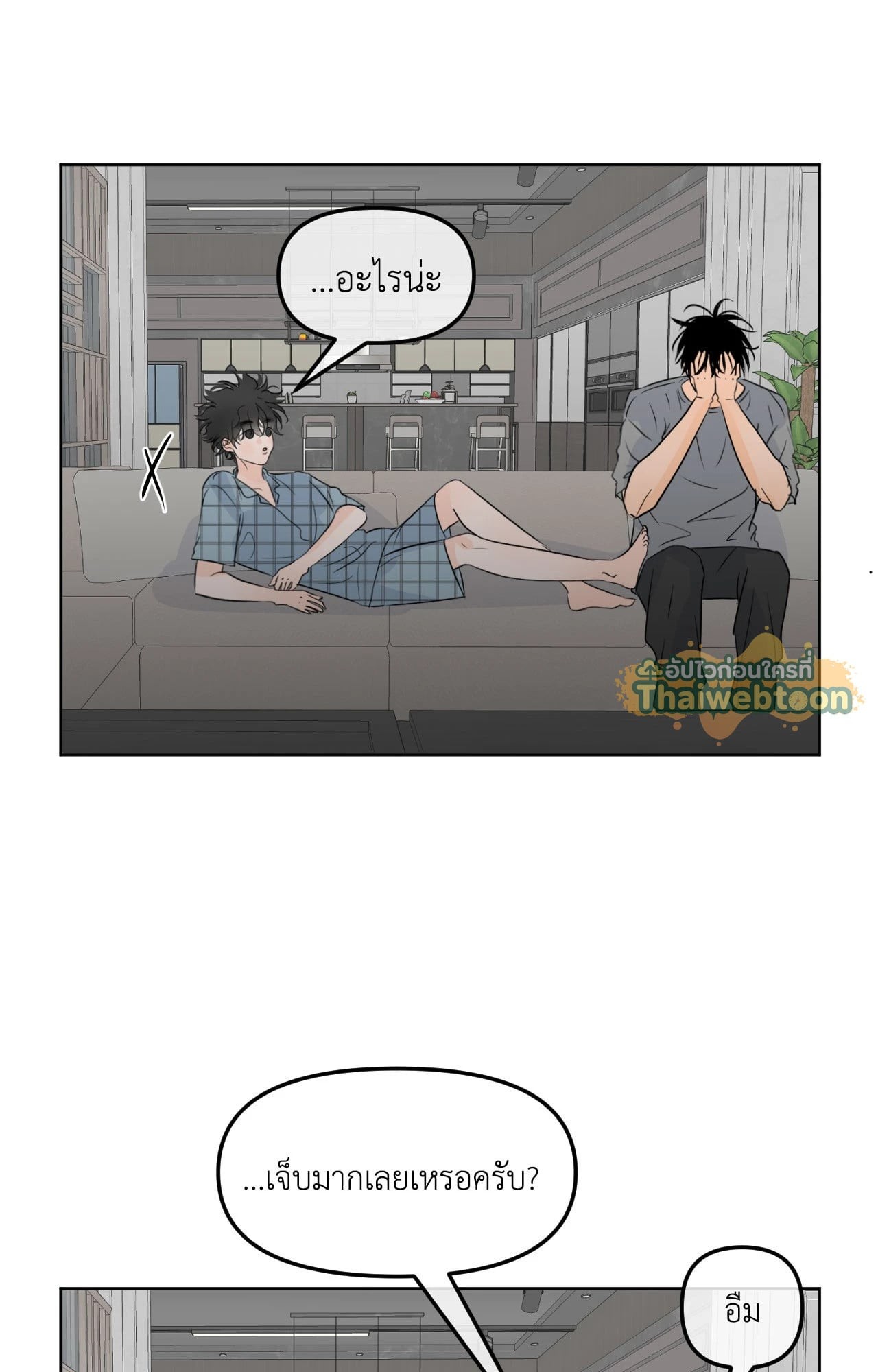 หน้า 32