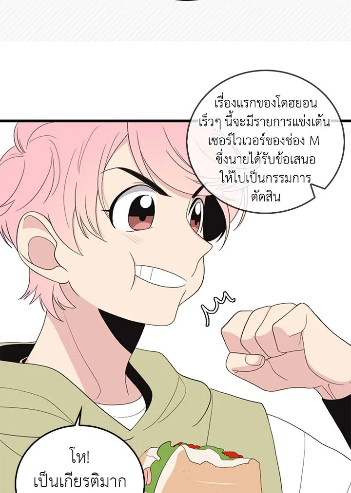 หน้า 41